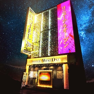 ウエストワン｜池袋メンズエステ GirlsSpa　ガールズスパ