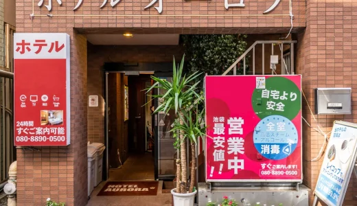 オーロラ｜池袋メンズエステ GirlsSpa　ガールズスパ