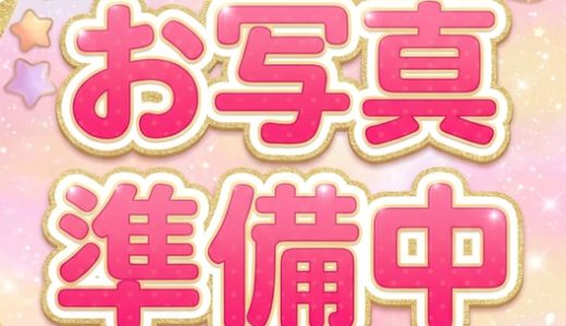 8月14日（木）体験入店 上本ゆき
