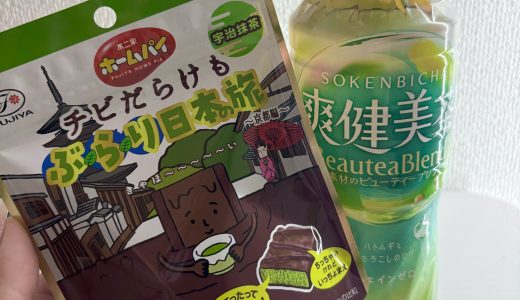 ありがとう-  ̫ –