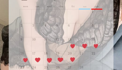 次回出勤❤︎