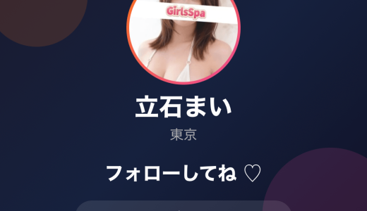 SNS？みたいなやつはじめました〜❕