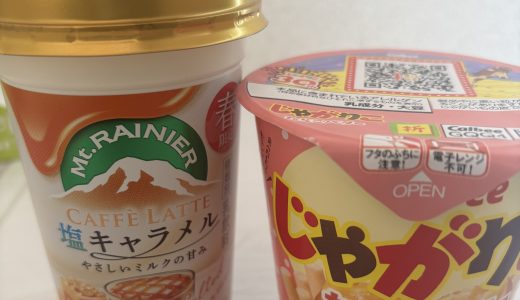 たのしかったね