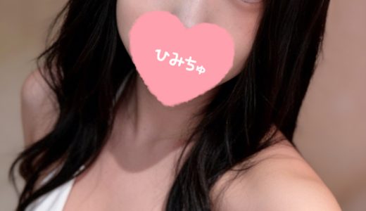 日曜の午後は、あんりとまったりしませんか？☕️