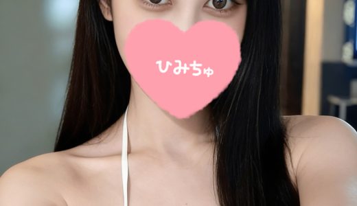 独り占めする贅沢✨