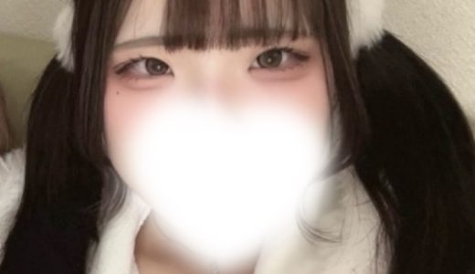 あした会いに来て♡