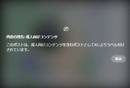 今すぐならご案内可能です！