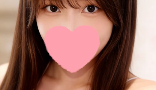 お疲れ様です♡