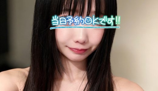 明日会えるかな？
